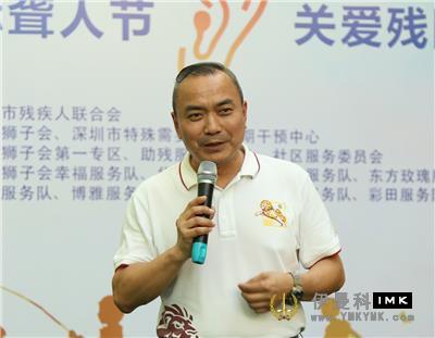 Children with special feelings listen to the voice of deaf children -- The sympathy activity of Shenzhen Lions Festival for deaf people enters the city Zaogan Center news 图12张
